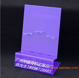 廣州中耀有機(jī)工藝品廠將誠實(shí)信用納為發(fā)展主題,廣州中耀有機(jī)工藝品廠將誠實(shí)信用納為發(fā)展主題生產(chǎn)廠家,廣州中耀有機(jī)工藝品廠將誠實(shí)信用納為發(fā)展主題價(jià)格