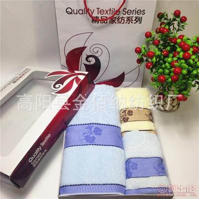 【金顏毛巾廠家直銷純棉無捻音樂符號(hào)毛巾超強(qiáng)吸水柔軟勞保贈(zèng)品禮品福利008921支,32股】高陽縣金佰納紡織廠 - 產(chǎn)品庫